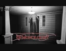【Demonologist】そこにあるなら【実況】5th