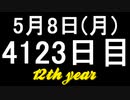 【1日1実績】原子の心　#9【Xbox360/XboxOne】