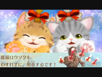 喋る猫に語録を教え倒したあとの絶叫怪文書マシーンたくにゃ.mp37