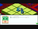 エグゼコレクション本番【ロックマンエグゼ3】実況プレイ part8【アドコレ】