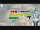 エマキャラソン翻訳歌う用