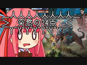 【MTGA】帰ってきたクソデッカー茜ちゃん その311【ボイスロイド実況】