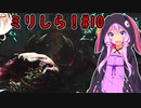 【メトロイドドレッド】シリーズミリしらゆかりさんがグダグダ歩く・ドレッドpart10【VOICEROID実況プレイ】