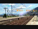 【フリーBGM】まばゆい旅路へ