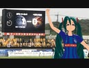[FC水戸] 今期ホーム初勝利です。[俺たち青が好き]