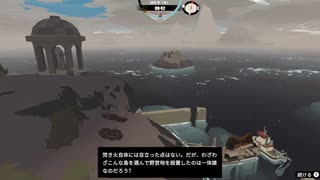 【DREDGE】クトゥルフ風味の釣りゲーをやってみる㉟