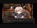 sc^師匠に勧められてグローランサーをシステム専心で初見実況　１９