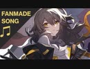 崩壊スターレイルのイメージソングを作ったのだ！ / The Name of Innocence