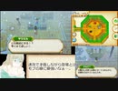 牧場物語つながる新天地クソザコ縛りpart19