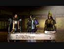 sc^戦国の覇者を目指して戦国無双３Empires初プレイ実況　４９