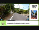 不動峠_RTA_12:21.82