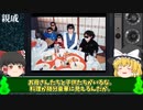 戦慄の走る怖すぎる心霊写真12選Part4