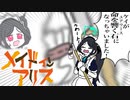 みんなアリスお迎えしてていいなア！！じゃあガチャバトルしようぜ！ガチャバトル！俺がアリス当てたらよお〜…！てめえらのブルアカァ！俺の課金額以下な〜！？