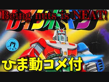 愛の戦士レインボーマン 21話「父・一郎は生きていた！」 パステルプチ