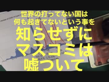 【字幕・歌付き】鹿先生「政府マスコミの嘘の本質」@kinoshitayakuhi