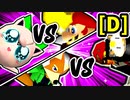 【第二十回】[鳴りやまぬ vs ポッター] [ロハス vs 黒猫]【Dブロック第十一＆第十二試合】-64スマブラCPUトナメ実況-