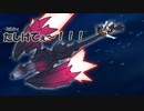 洩矢夫婦+αの新婚☆ミラクル☆ハントSB！part9