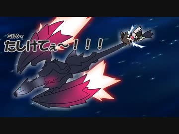 洩矢夫婦+αの新婚☆ミラクル☆ハントSB！part9