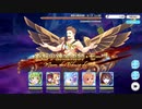 【プリンセスコネクト！Re:Dive】コネクト・ウィズ・ブルー ボスバトル