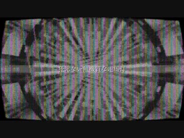【ニコラップ】eternal return / you, gozen reiji