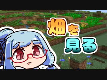 【琴葉葵】まいくらの日記その59【Minecraft】