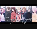 【にじさんじMMD】Crazy∞nighT【Exゲーマーズ】