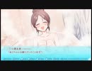 【実況】その恋、終焉につき。part4