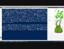 【ずんだもん】坊っちゃん　朗読（６）［第６章上］