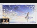 アイドルマスター シャイニーカラーズ 新作ゲーム制作発表会 コメ有アーカイブ(2)