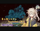 【Minecraft】Encrypted_ Part15 【春日部つむぎ】