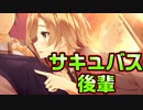 【天使】#35　言い寄り方がエロくて可愛すぎる【天使☆騒々 RE-BOOT!】