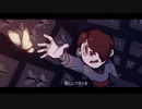 Fukase - アブノーマリティ･ダンシンガール【VOCALOIDカバー】