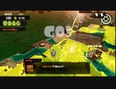 【スプラトゥーン3】適当実況プレイ part48