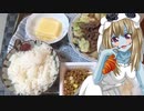 ゾンビーナちゃんの家庭料理　牛肉の野菜炒め　納豆【飯テロ】