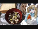 ゾンビーナちゃんの家庭料理　蕎麦とパン【飯テロ】
