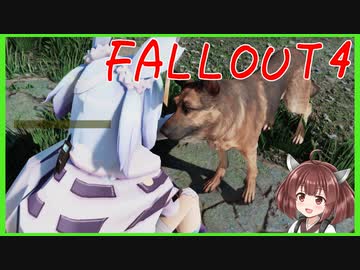 【VOICEROID実況】FALLOUT4やるよ 02【VOICEVOX実況】