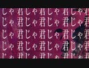【Mava.】アイドル / YOASOBI【歌ってみた】