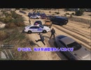 ゆっくりLSPDFR #14