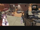 【右目視点導入テスト】きりたんがVRを買ったので、射撃訓練場に行くようです。　後編
