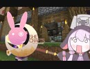 【Minecraft】SHE CRAFTS-ゆかり式建国活劇- 農場編 【結月ゆかり】