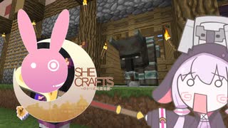 【Minecraft】SHE CRAFTS-ゆかり式建国活劇- 農場編 【結月ゆかり】