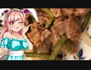 クリス_料理　 焼肉【飯テロ】