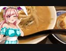 クリス_料理　 手前味噌ラーメン【飯テロ】