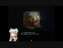 【ホラーゲーム】幼女メイドと探検するゲーム【Flesh Blood& Concrete】#2