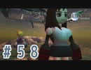 【FF7】いい歳の女が世間に興味ない若者に歩み寄る「FinalFantasyⅦ」実況プレイpart58
