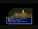新桃太郎伝説　のんびり実況　その６