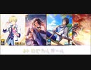 315プロのアイドルに歌って欲しいやつ