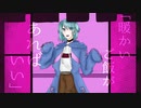 【新人歌い手】あとのまつり　歌ってみた