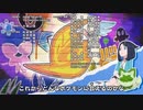 【微アレンジ】 RVR〜ライジングボルテッカーズラップ〜 ポケットモンスター (2023)ED