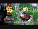 【ミストトレインガールズ】キャラシナリオ [SS][ロリポップ・メイド]ヴィクトリア